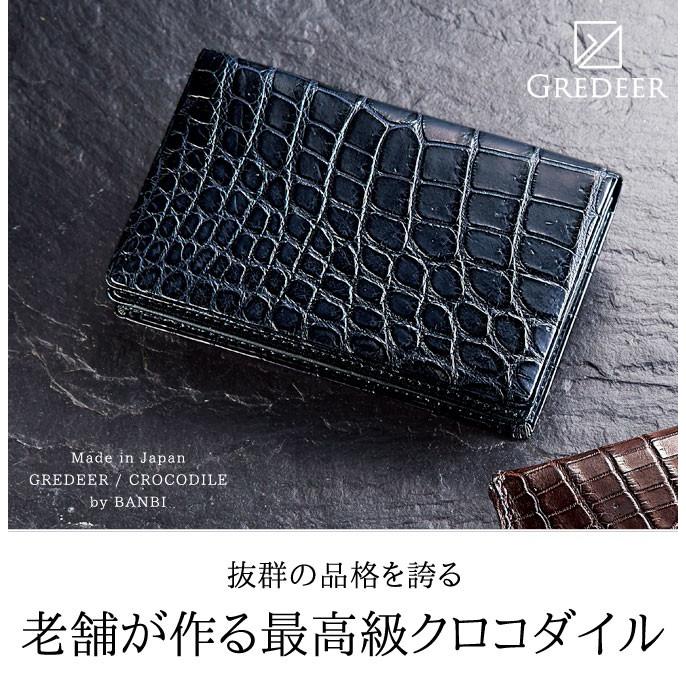 名刺ケース カードケース クロコダイル ワニ革 本革 最高級 名刺ケース カードケース クロコダイル ワニ革 本革 最高級