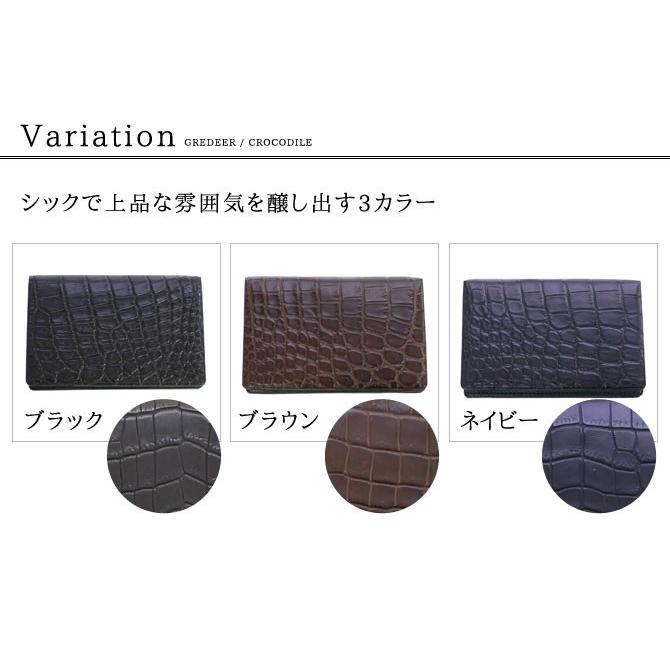 名刺ケース カードケース クロコダイル ワニ革 本革 最高級 メンズ GREDEER グレディア BANBI バンビ 名刺入れ GCKW004 ブラック ブラウン 黒 茶の画像