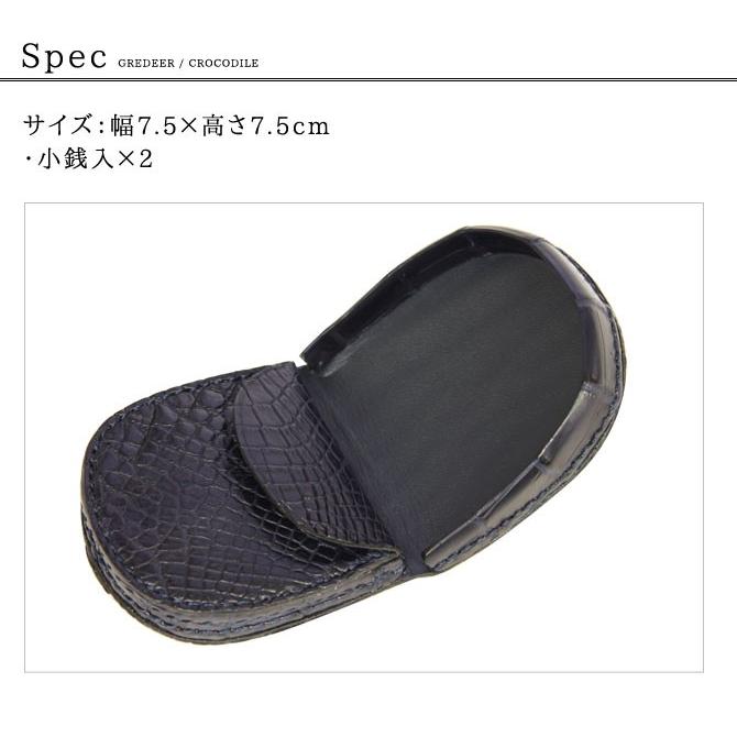 小銭入れ コインケース クロコダイル 馬蹄型 ワニ革 本革 最高級 メンズ GREDEER グレディア BANBI バンビ 馬蹄型小銭入れ 最高級 GCKW005 ブラック ブラウン 黒の画像