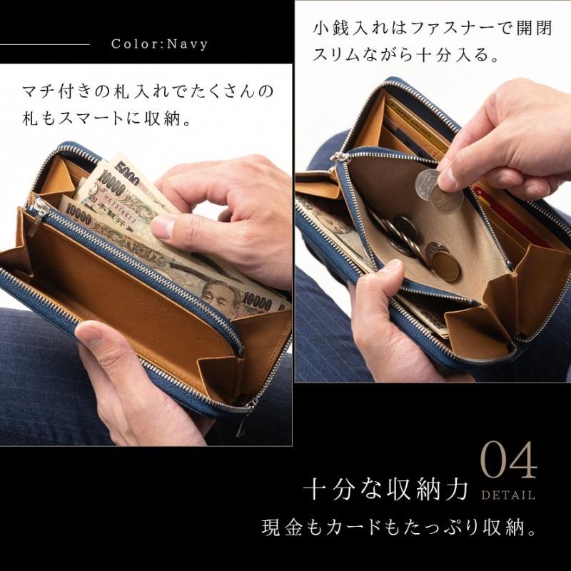 長財布 メンズ ブランド 日本製 本革 高級 男性用 松阪レザー