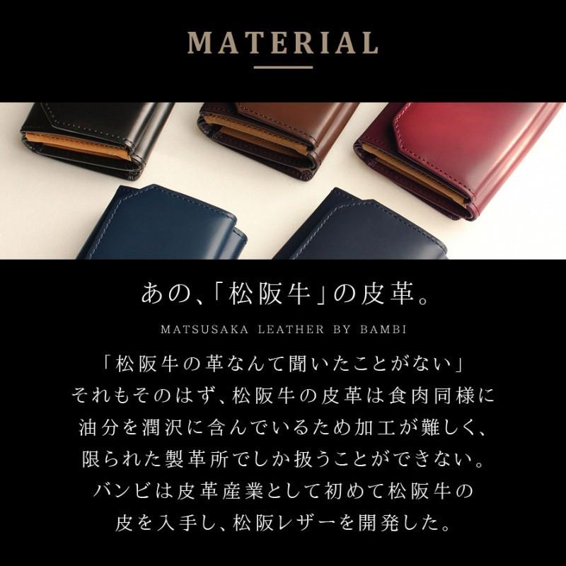 財布 三つ折り メンズ 本革 牛革 三つ折り財布 ブランド 松阪牛 松阪