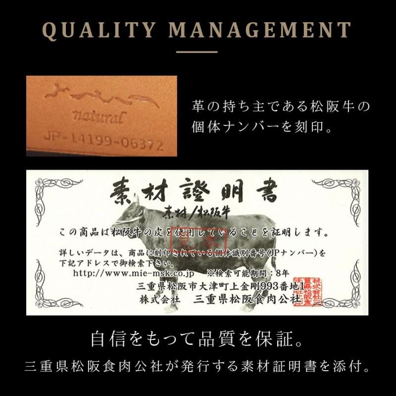 財布 二つ折り メンズ 本革 牛革 二つ折り財布 松阪牛 松阪レザー 高級