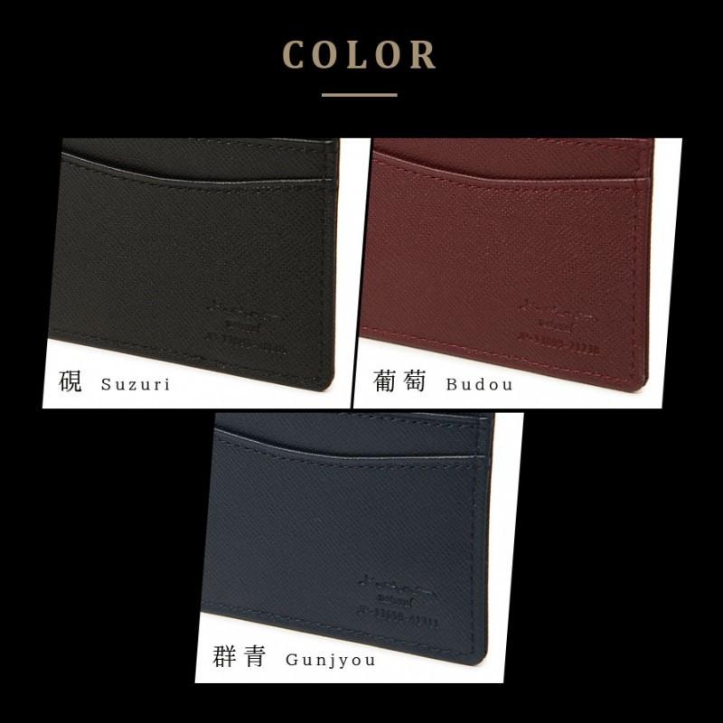 財布 薄い メンズ 長財布 本革 牛革 ブランド 松阪牛 松阪レザー 高級