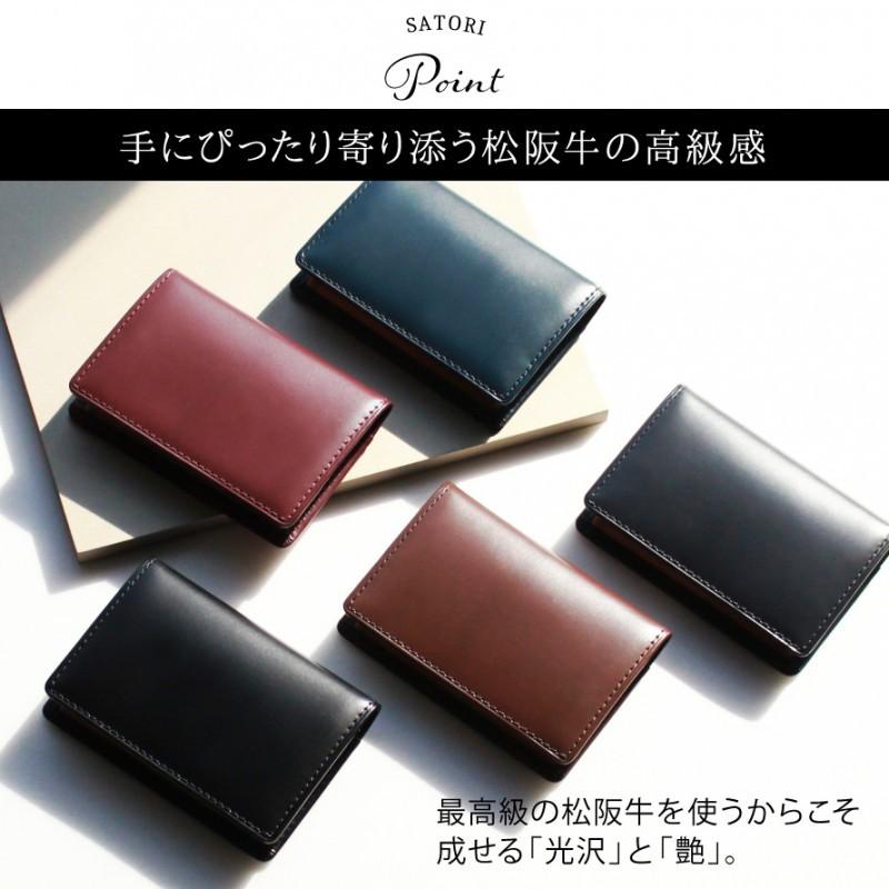 財布 メンズ コインケース スリム 薄い ブランド 本革 キリコスター 二