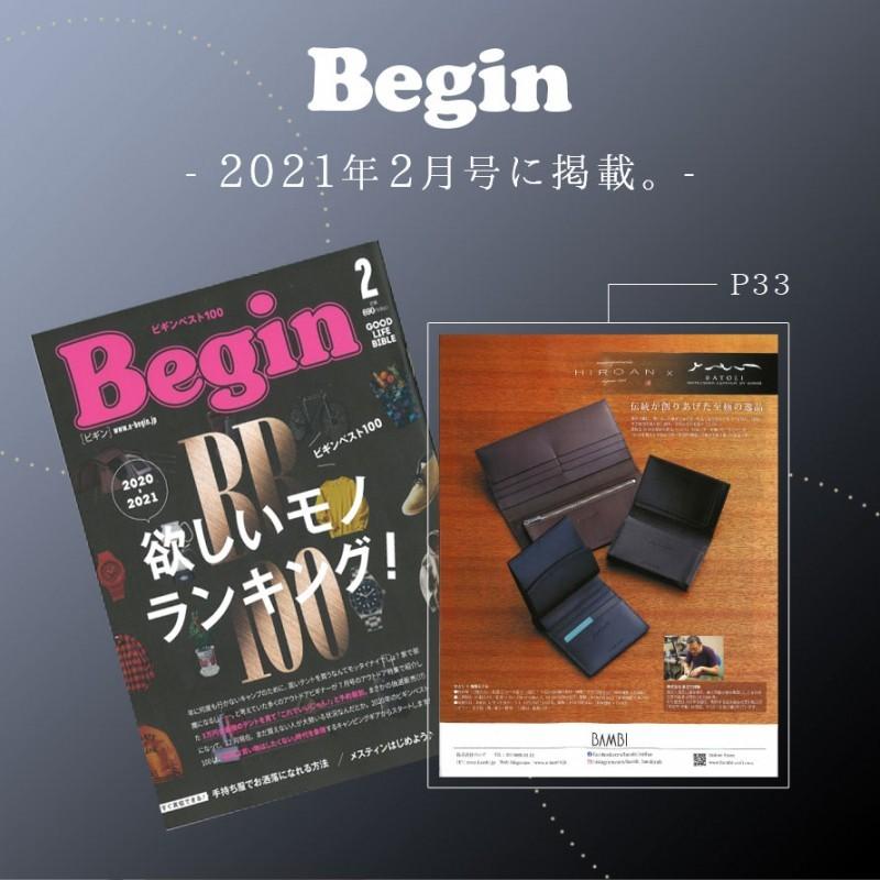 日本限定モデル 牛革 本革 革 ブランド ビジネス 小銭入れ カード カード入れ 長財布 メンズ P10倍 財布 レザー シンプ 女性 男性 誕生日プレゼント プレゼント ギフト 退職祝い 就職祝い バレンタイン クリスマス 敬老の日 父の日 母の日 コンパクト スリム 薄い
