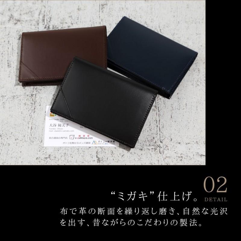 名刺入れ 大容量 名刺ケース メンズ 本革 牛革 松阪牛 松阪レザー 高級