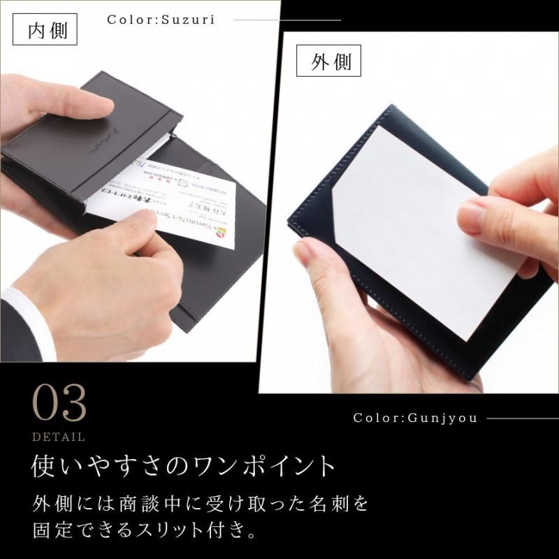 名刺入れ 大容量 名刺ケース メンズ 本革 牛革 松阪牛 松阪レザー 高級