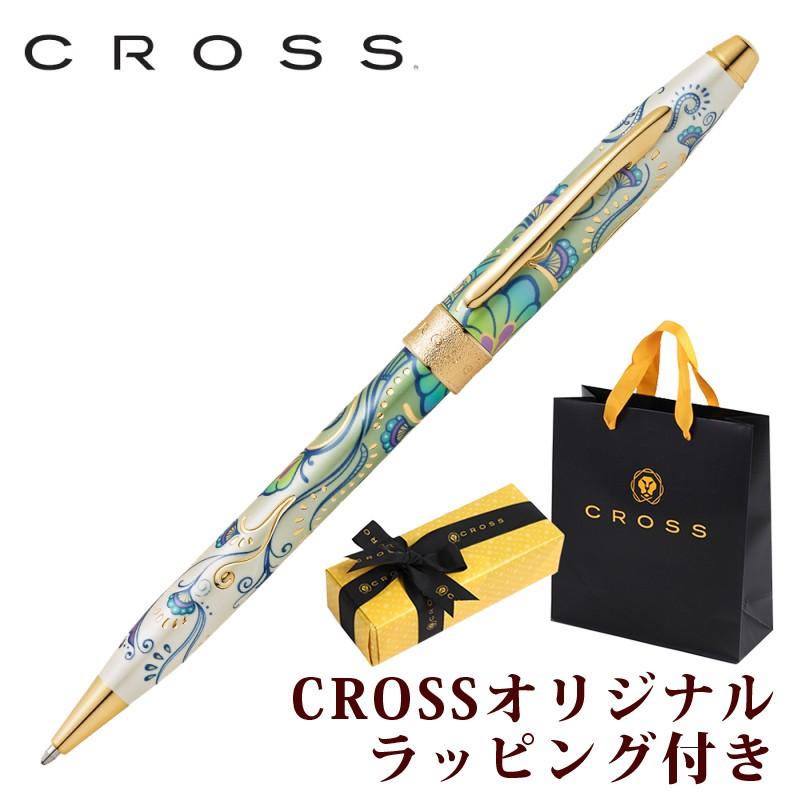 希少・極美品】CROSS ボタニカグリーン緑ボールペン AT0642-4