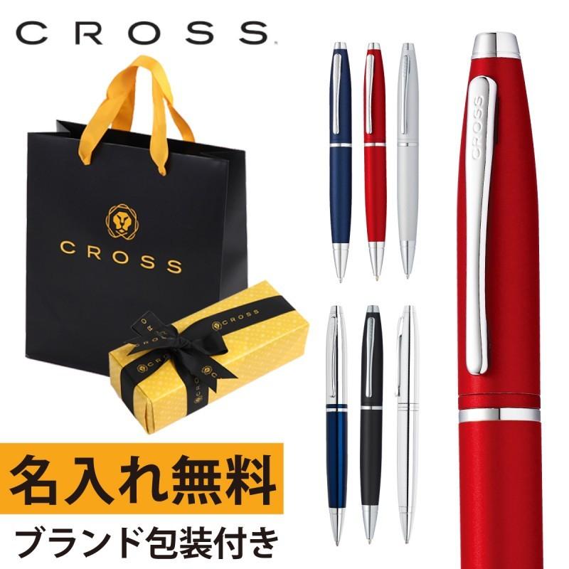 ボールペン 名入れ クロス Cross カレイ ボールペン 高級 文具 ステーショナリー 筆記具 ギフト プレゼント 贈り物 名入れギフト メーカー純正箱 父の日 ギフト ココチのくらし雑貨店 通販 Yahoo ショッピング