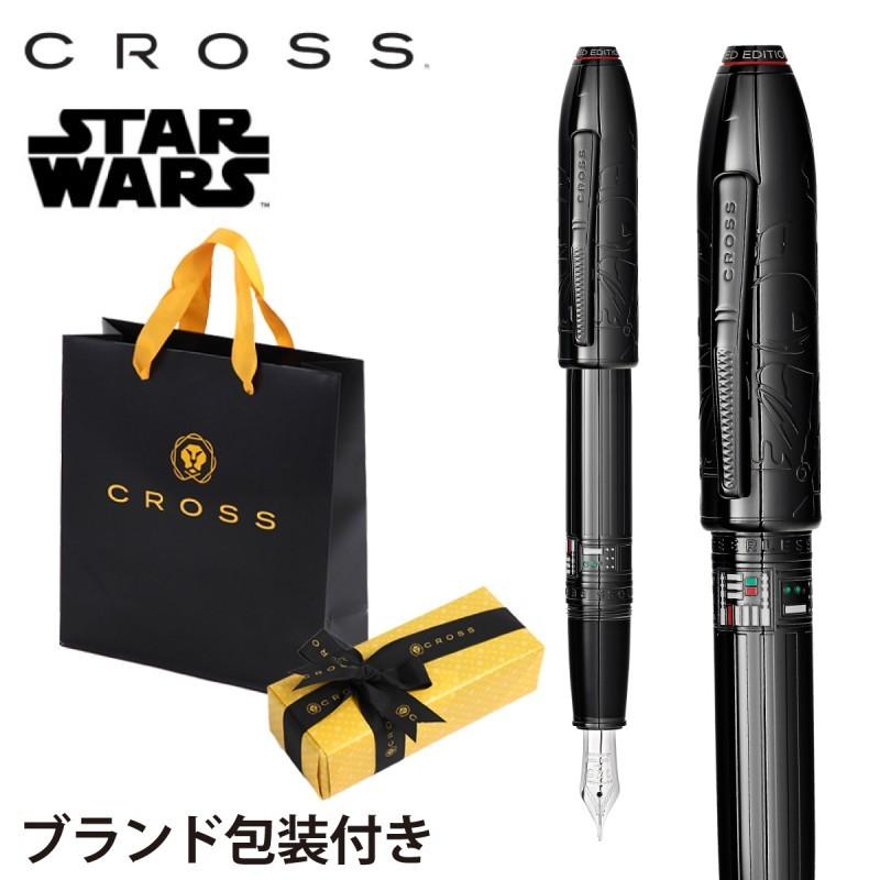 クロス ピアレス 限定 スター・ウォーズ ダース・ベイダー 万年筆 ペン