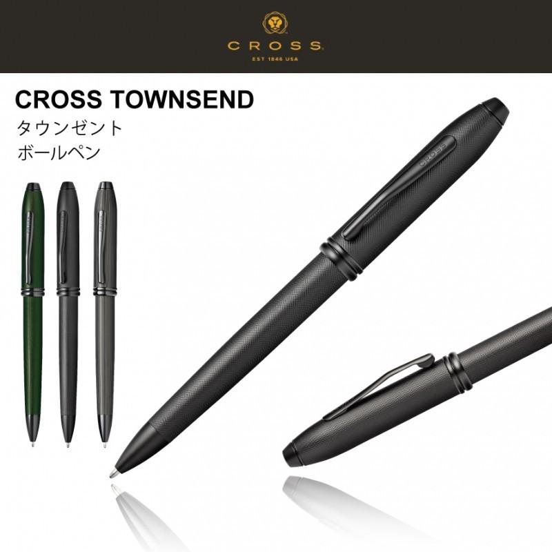 ボールペン ペン 名入れ 彫刻 名前入り ブランド 高級 Cross Cross クロス プレゼント 男性 女性 就職 入学 お祝い 合格祝い 記念品 上司 同僚 先輩 後輩 メンズ ココチのくらし雑貨店 通販 Yahoo ショッピング