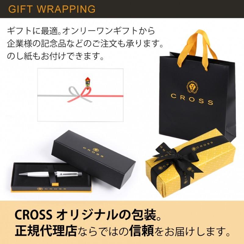 ボールペン ペン 名入れ 彫刻 名前入り ブランド 高級 Cross Cross クロス プレゼント 男性 女性 就職 入学 お祝い 合格祝い 記念品 上司 同僚 先輩 後輩 メンズ ココチのくらし雑貨店 通販 Yahoo ショッピング