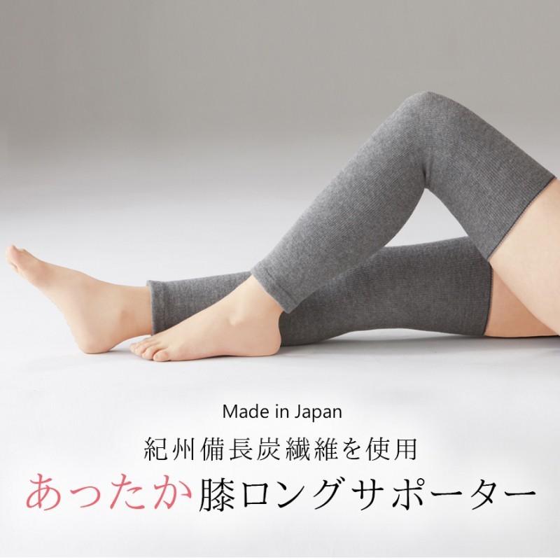 膝サポーター ひざ専用 運動 膝温め 高通気性 左右兼用 グレー 楽天市場】バンテリンコーワ 高通気サポーター ひざ専用 ライト