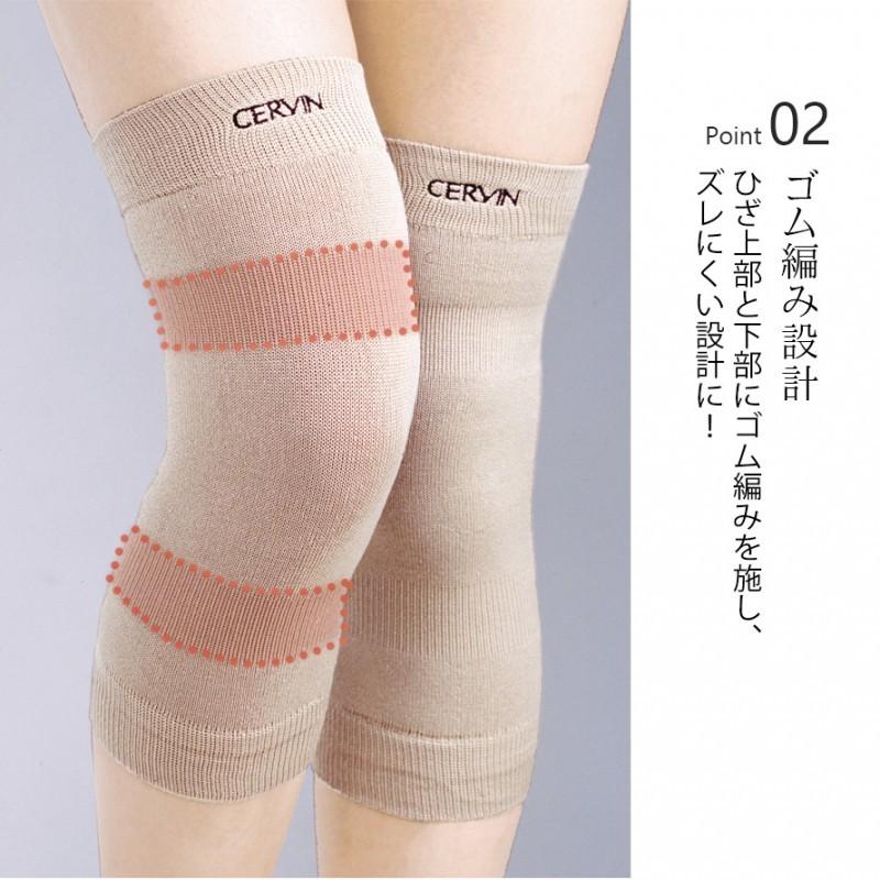 膝サポーター シルク混 サポーター 膝 高齢者 ベージュ シンプル