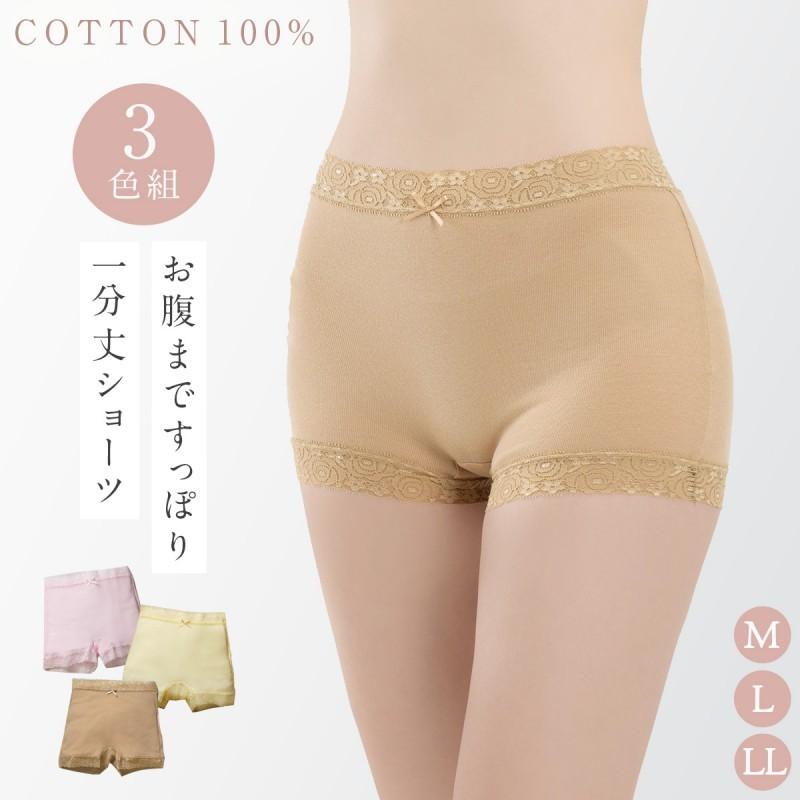 ショーツ レディース セット 綿100 深ばき 一分丈ショーツ 3色組 おしゃれ アイデア雑貨の専門店 雑貨屋 通販 Yahoo ショッピング