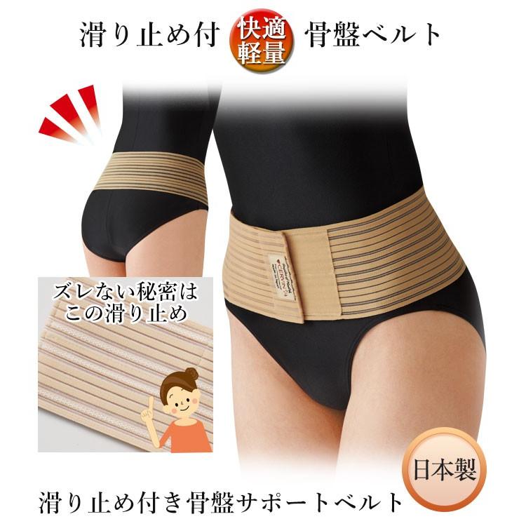 腰痛ベルト 腰ベルト 骨盤ベルト 腰 骨盤 サポーター レディース 女性 産後 マタニティ ママ用品 ダイエット 産前産後 ゴム 妊婦 腰痛 ベルト 軽量 軽い 薄手 薄 ココチのくらし雑貨店 通販 Yahoo ショッピング