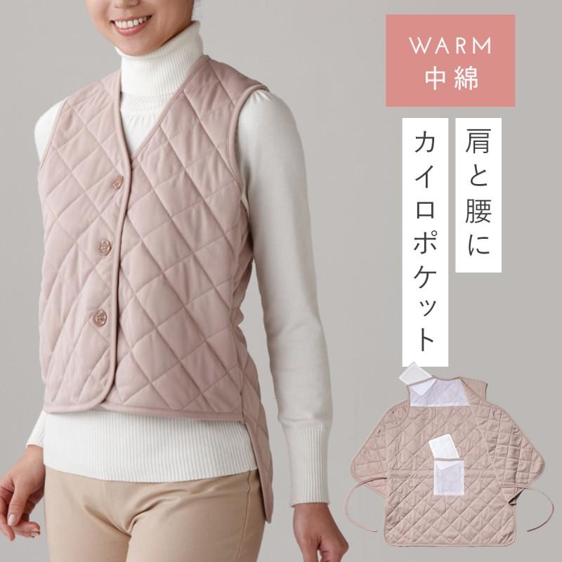 部屋着 暖かい ベスト 冬 レディース 中綿 キルティング キルト カイロ ポケット付き ホームウェア ルームウェア 室内 部屋 冷え対策 冷え症 カイロポケット付中 ココチのくらし雑貨店 通販 Yahoo ショッピング