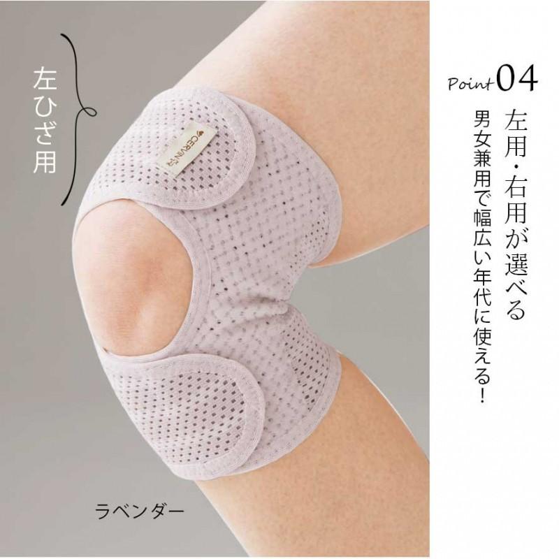 サポーター 膝 ひざ用 膝ベルト ひざサポーター 膝用サポーター 夏用
