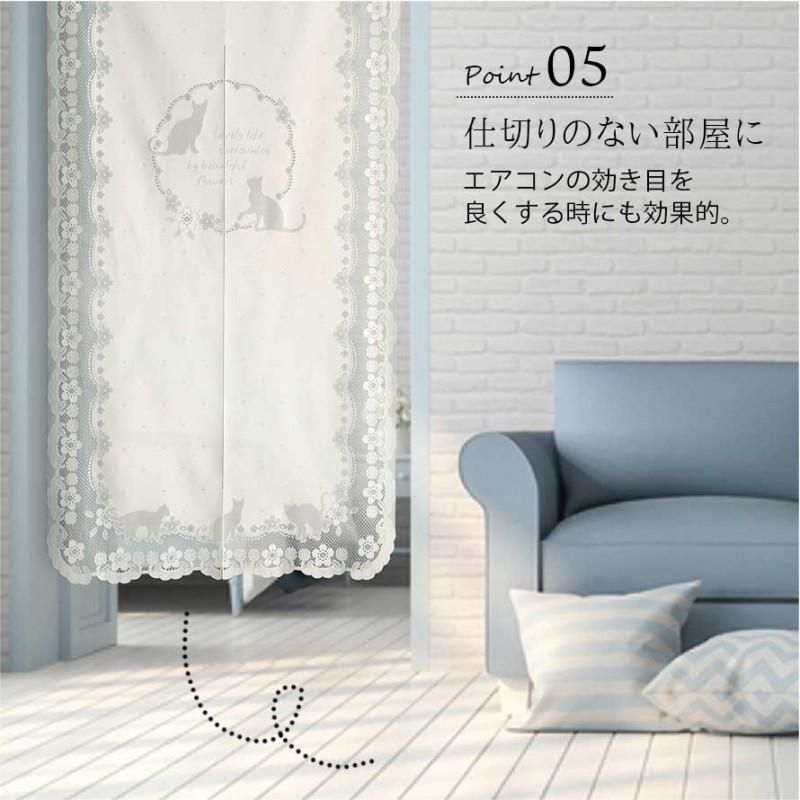 のれん ロング丈 おしゃれ 85 150 目隠し 間仕切り カーテン 突っ張り棒 部屋 日本製 カット可能 レース ホワイト 白 猫 猫柄 グッズ リビング ダイニング キッ ココチのくらし雑貨店 通販 Yahoo ショッピング