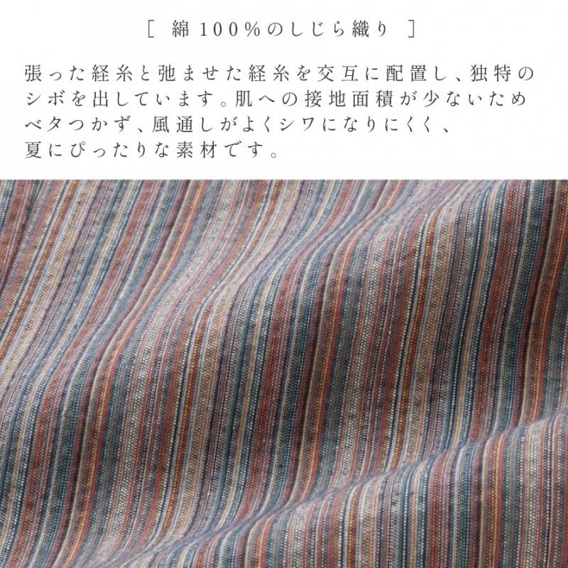 パンツ レディース 綿100 おしゃれ しじら織 涼しい 春夏 大きいサイズ ウエスト 総ゴム 涼やか ほそ見え 美脚 ストライプ イージーパンツ ブルー M L Ll 3l 大 ココチのくらし雑貨店 通販 Yahoo ショッピング