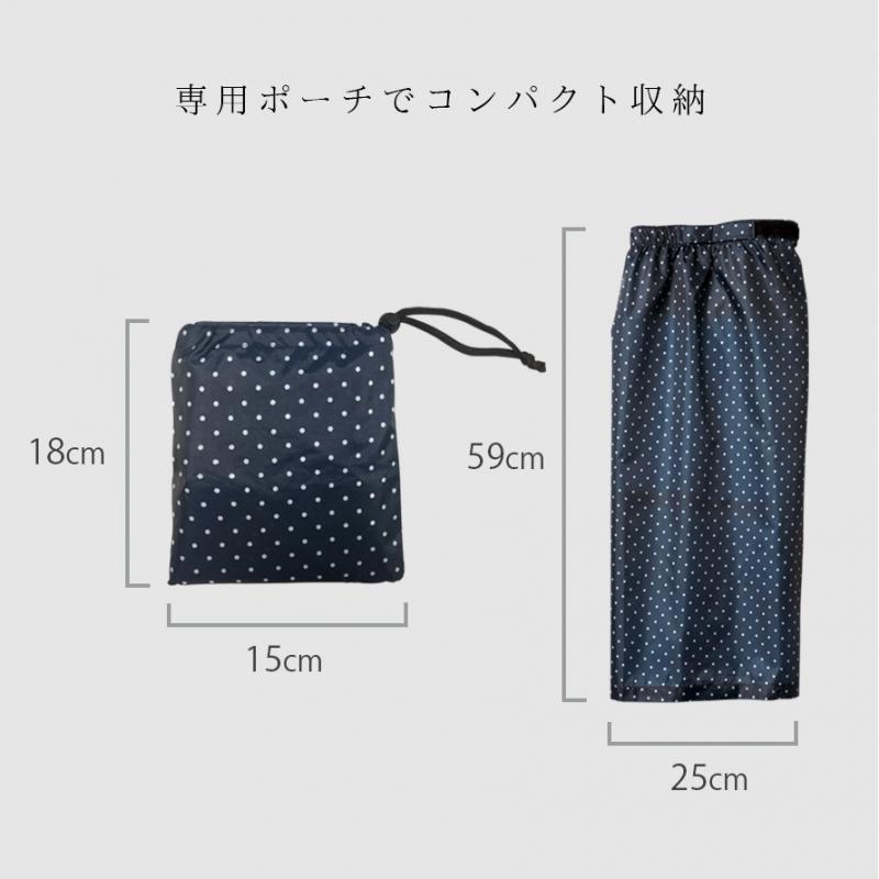 レッグカバー 雨 自転車 撥水 雨具 雨よけカバー 膝下 カバー 自転車