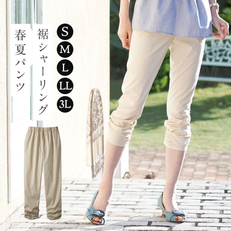 パンツ ７分丈 レギンス 裾シャーリング レディース 夏 サブリナ パンツ 春夏 総ゴム ウエスト おしゃれ 美脚 らくちんストレッチレギンスパンツ S M Ll 3l ベ ココチのくらし雑貨店 通販 Yahoo ショッピング