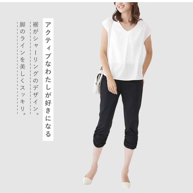 パンツ 7分丈 レギンス 裾シャーリング レディース 夏 サブリナ