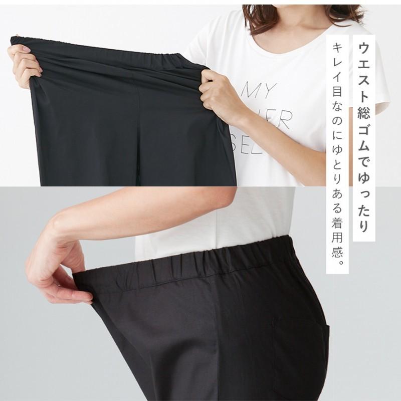 レギンスパンツ レディース 春 夏 七分丈 シャーリング パンツ