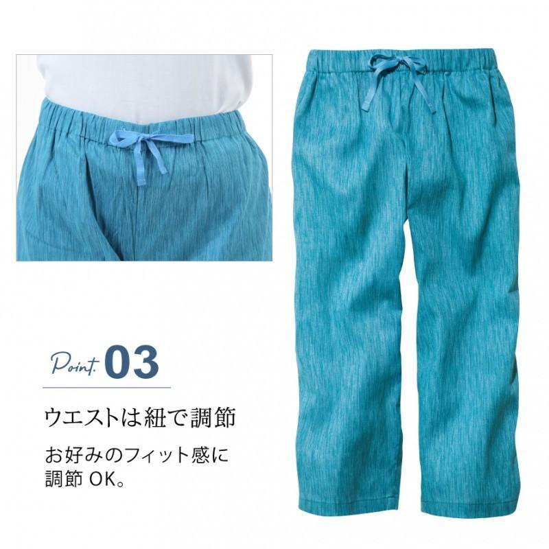 ステテコ レディース おしゃれ パンツ 高島ちぢみ 女性用 ポケット付 ゆったりステテコ 無地 ブルー カーキ 涼しい 綿 コットン 100 通気性 吸水性 ウエスト紐 ココチのくらし雑貨店 通販 Yahoo ショッピング
