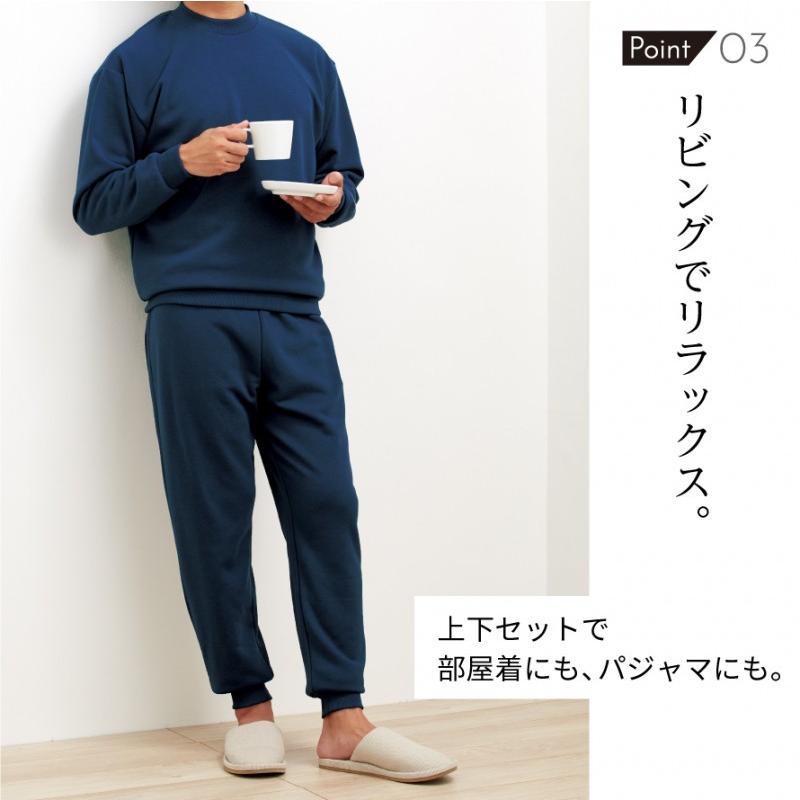 パジャマ メンズ 長袖 冬 裏起毛 フリース スウェット スエット ジャージ 上下 あったか 暖かい ルームウェア ルームウエア ホームウェア ホームウエア 部屋着 ココチのくらし雑貨店 通販 Yahoo ショッピング