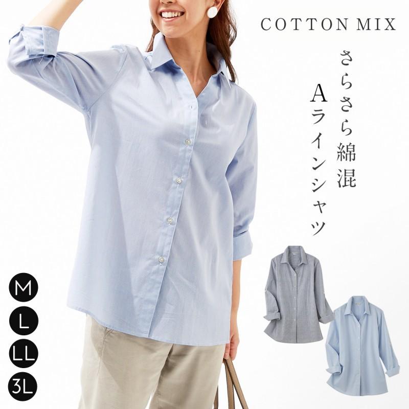 シャツ ブラウス ロールアップ 袖 長袖 7分袖 7分丈 長袖 レディース トップス 羽織れるロールアップチュニックシャツ M Ll 3l 大きいサイズ ゆったり チェック ココチのくらし雑貨店 通販 Yahoo ショッピング