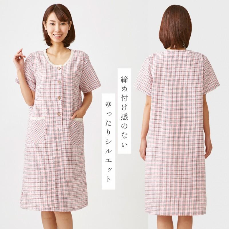 ルームウェア 部屋着 ワンピース パジャマ スカート レディース 女性用 ホームウェア ホームワンピース 膝丈 可愛い おしゃれ 半袖 涼やか ホームワンピ M Ll チ ココチのくらし雑貨店 通販 Yahoo ショッピング