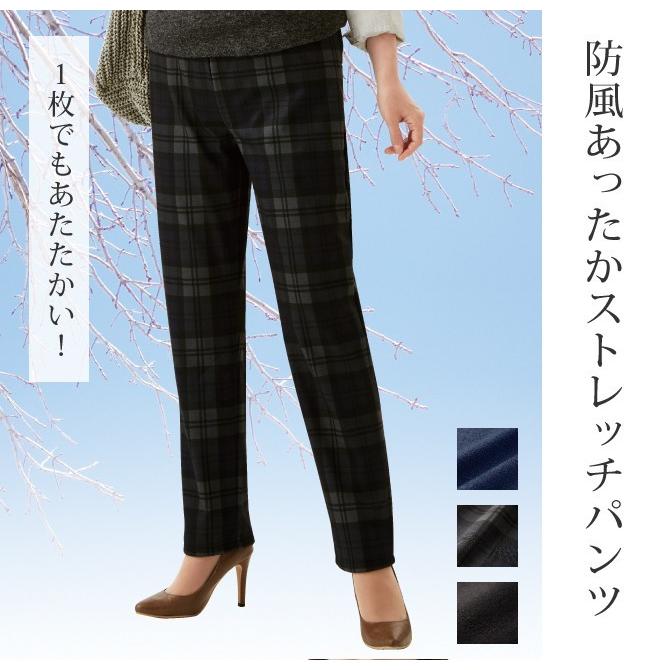 散歩に行く 無条件 離す 防風 パンツ レディース おしゃれ Rafaroi Org