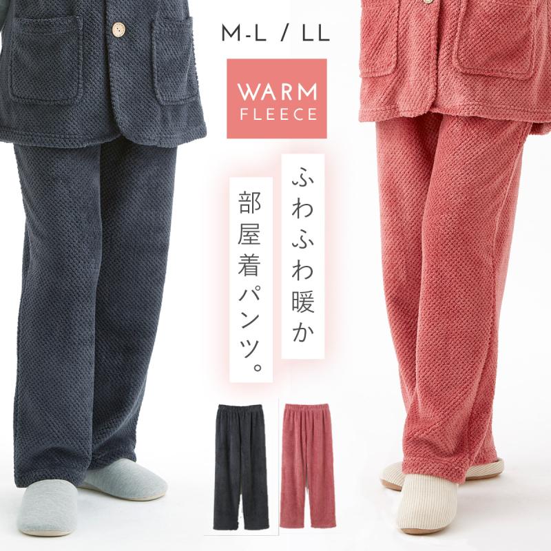 パジャマ ズボン 下だけ レディース 着る毛布 ふわふわ フリース 冬 暖かい あったか ボーダー かわいい 可愛い おしゃれ 女性 女性用 大きいサイズ ルームウェ ココチのくらし雑貨店 通販 Yahoo ショッピング