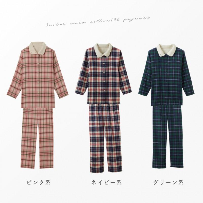 パジャマ レディース 冬 暖かい 綿100％ チェック あったか 女性 前