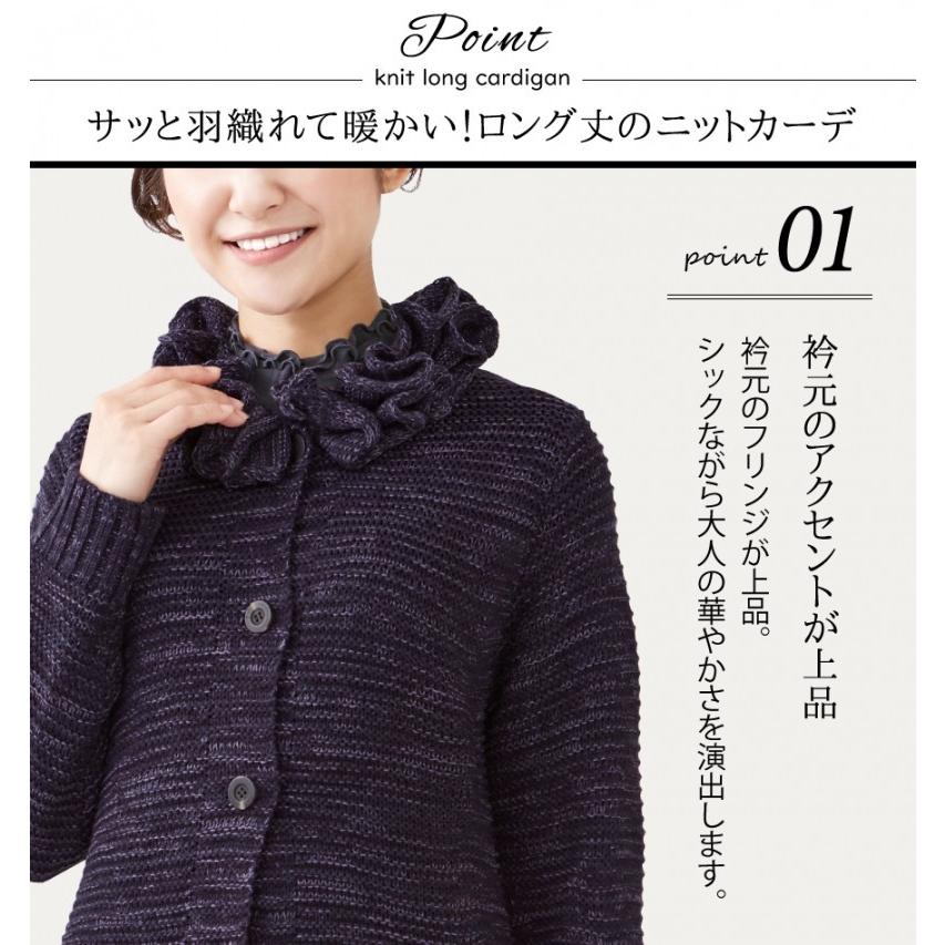 カーディガン レディース ロング ニット あたたかニットロングカーディガン レディースファッション パープル系 モカ系 ブラック系 ココチの暮らし雑貨店 通販 Yahoo ショッピング