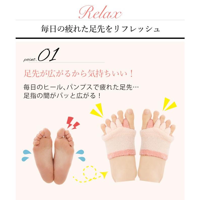 フットカバー 5本指 レディース リラックス つま先 足指開くハーフソックス おしゃれ ココチのくらし雑貨店 通販 Yahoo ショッピング