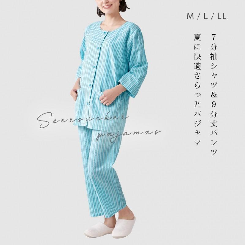 パジャマ レディース 綿100% 七分袖 夏 涼しい 春夏 上下 女性 60代 70