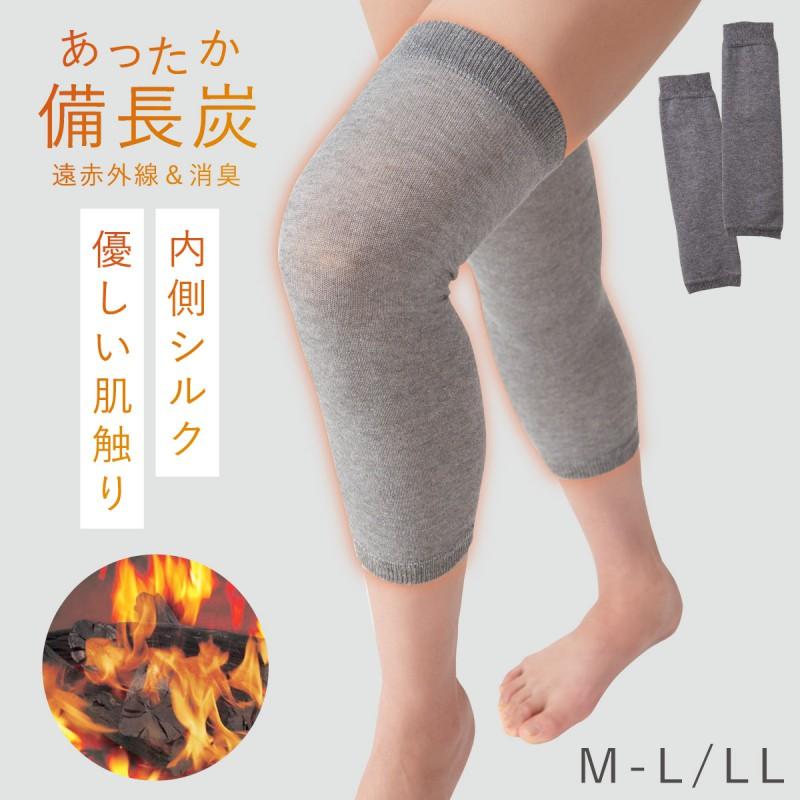 遠赤外線 膝サポーター 暖かい 冷え対策 膝用サポーター 日本製 ひざ用