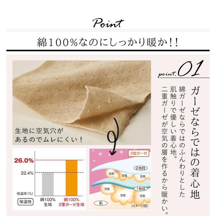 あったかインナー レディース 肌着 シャツ 暖か 長袖 インナー 綿100 コットン100 綿 2重ガーゼ コットン 100 ベージュ 下着 冬 秋冬 防寒 冷え対策 寒さ対策 ココチのくらし雑貨店 通販 Yahoo ショッピング