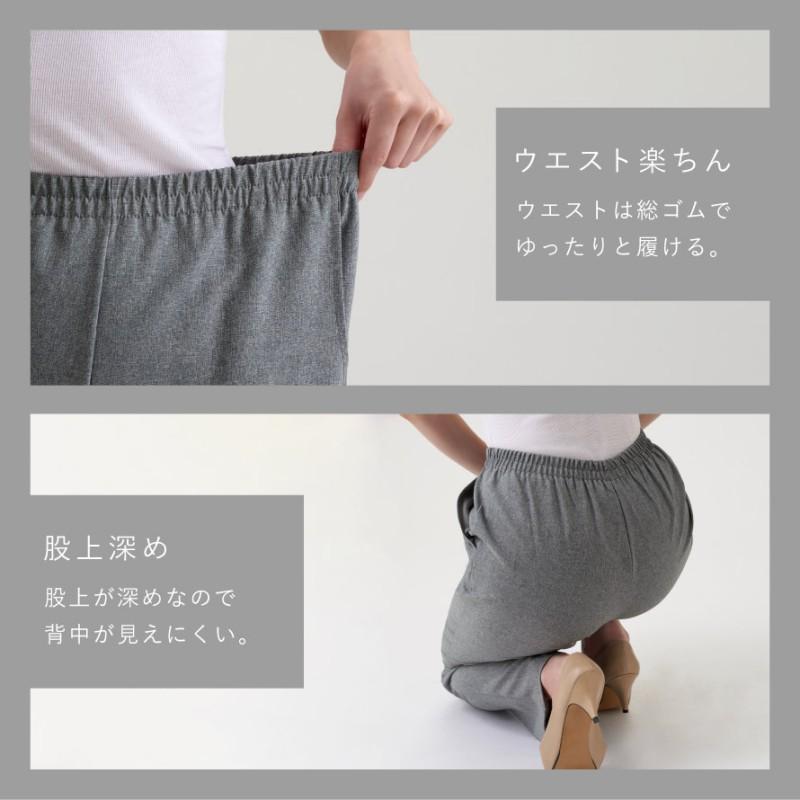 涼しい パンツ レディース 日本製 ウエスト総ゴム M L LL 3L 涼しい パンツ レディース 日本製 ウエスト総ゴム M L LL 3L