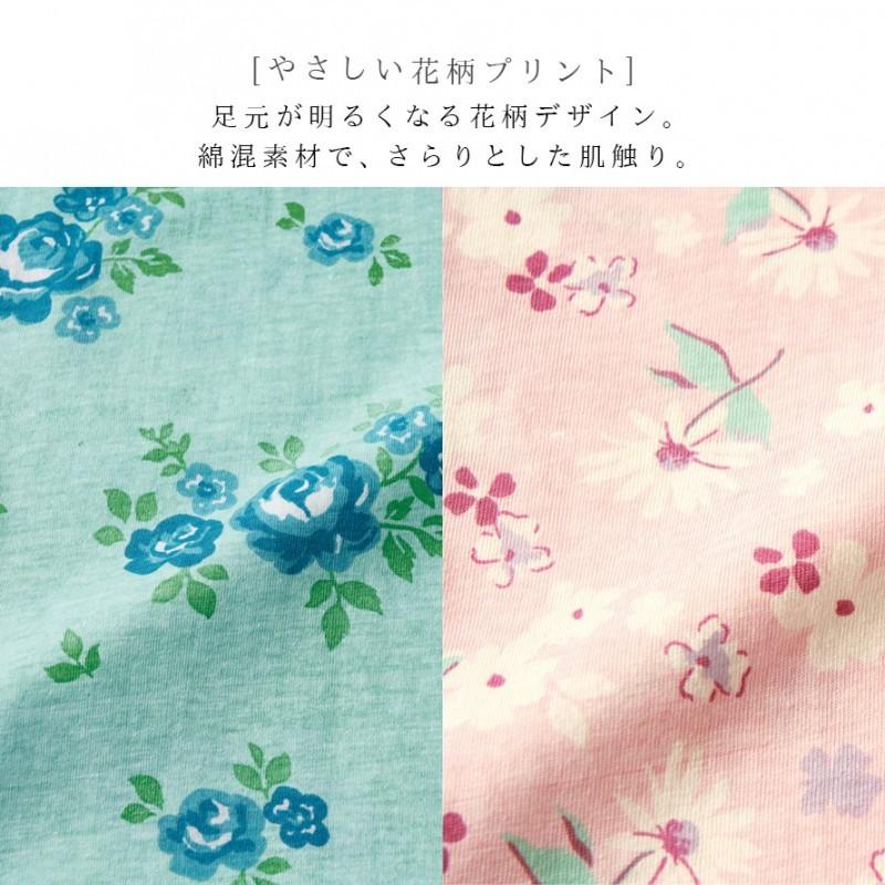 パジャマ ズボン レディース 綿100％ 春夏 花柄 綿 コットン 薄手 下