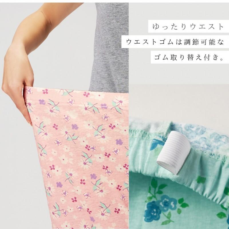 パジャマ ズボン レディース 綿100％ 高齢者 シニア 介護 入院 女性 70