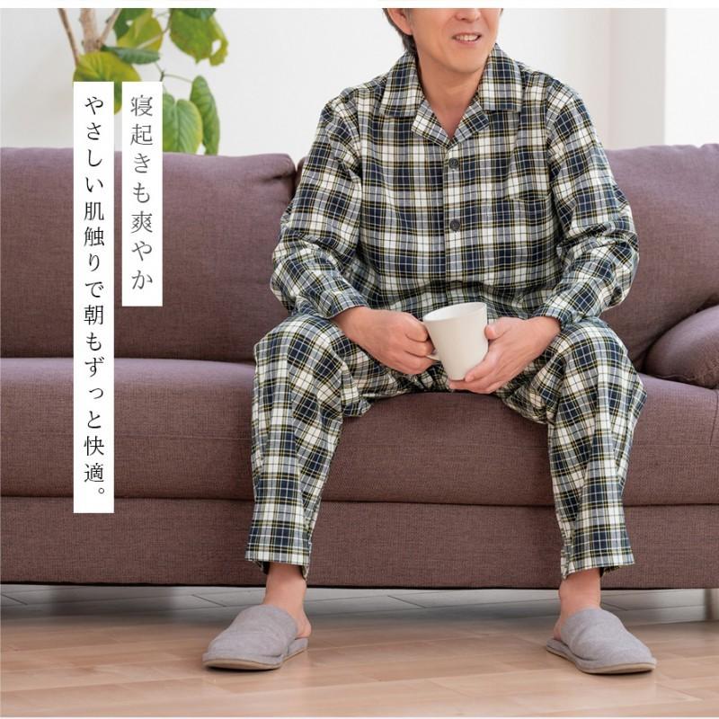 パジャマ メンズ 男性用 上下セット ルームウェア 部屋着 綿100 長袖 涼しい 春夏 夏用パジャマ おしゃれ 綿100 先染めメンズパジャマ M Ll チェック柄 コット ココチのくらし雑貨店 通販 Yahoo ショッピング