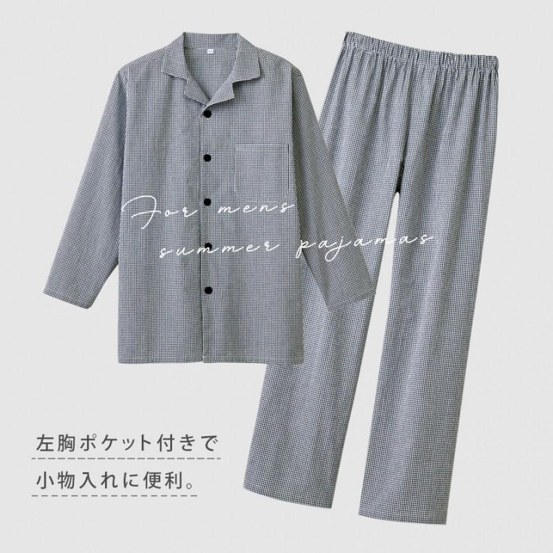 パジャマ メンズ 男性用 上下セット ルームウェア 部屋着 綿100 長袖 涼しい 春夏 夏用パジャマ おしゃれ 綿100 ギンガムサッカー綿 メンズパジャマ M Ll チェ ココチのくらし雑貨店 通販 Yahoo ショッピング