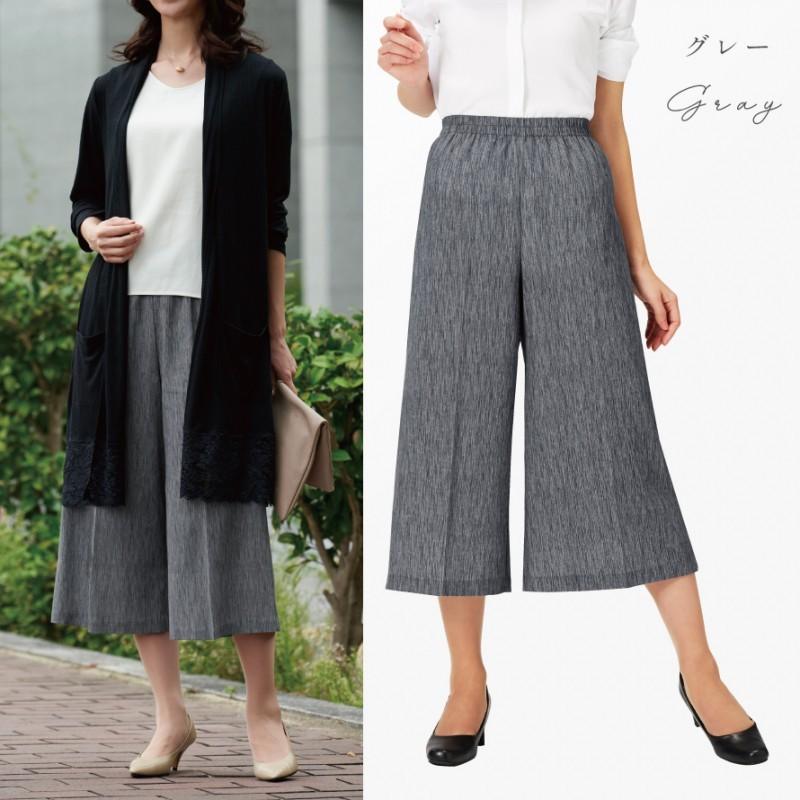 45R ギマ ツィード キュロット パンツ タック ワイド インディゴ 45R ギマ ツィード キュロット パンツ タック ワイド インディゴ