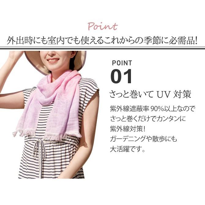 ストール 今治タオル おしゃれ ショール Uvカット加工 綿 コットン100 紫外線対策 日焼け対策 春物 夏 春夏 春 綿100 やわらかガーゼ ストール グラデーション ココチのくらし雑貨店 通販 Yahoo ショッピング