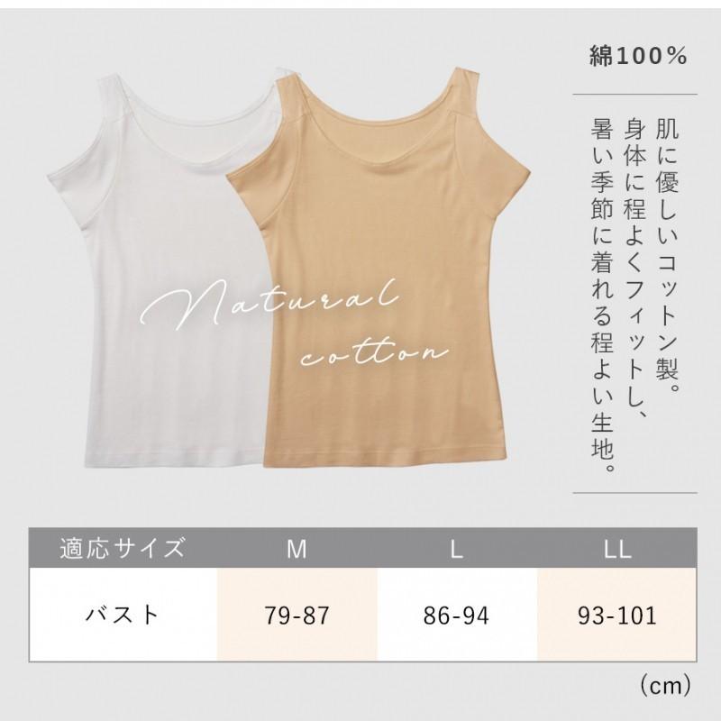 オンヨネ　インナーパッド新品未使用Ｍサイズ 脇汗 インナー 汗取りインナー レディース 汗取りパッド付