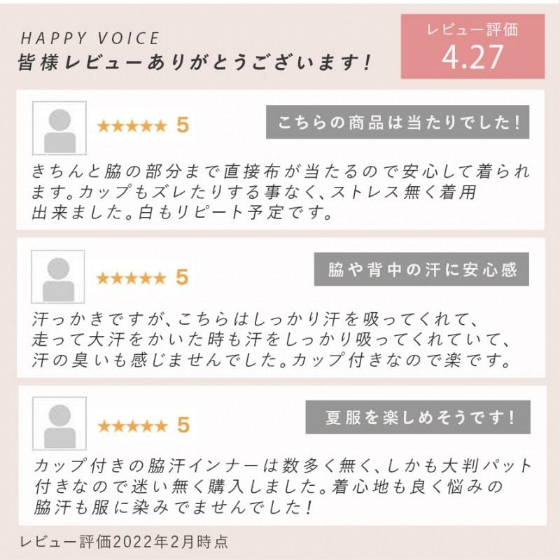 汗取り インナー カップ付き タンクトップ 綿100％ 脇汗 インナー レディース 綿100％ わき汗取りパッド付き 汗ジミ対策 汗染み防止 大きいサイズ 汗対策 汗取り |  | 13