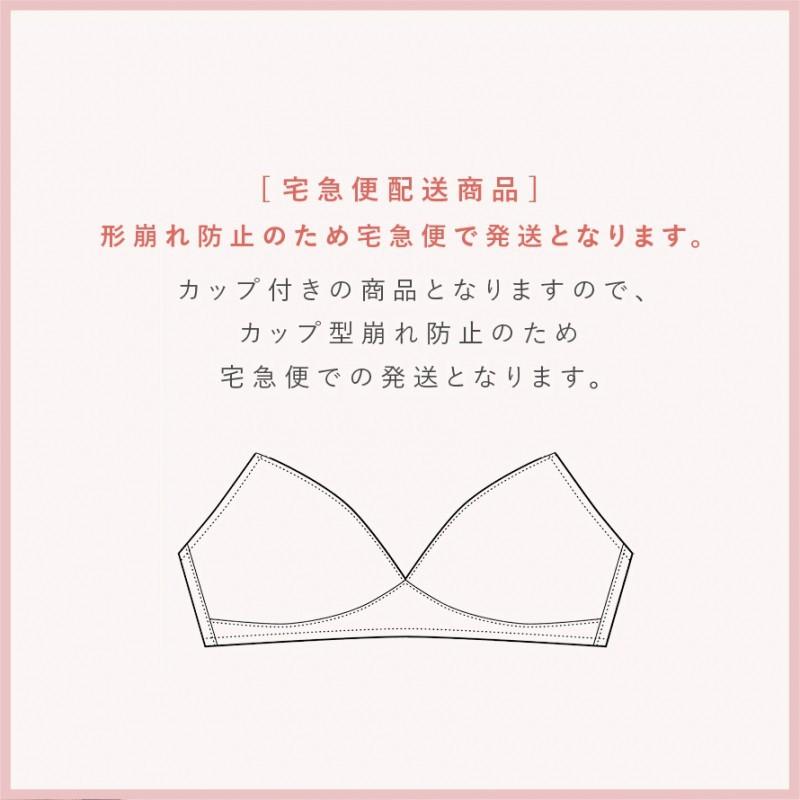 汗取り インナー カップ付き タンクトップ 綿100％ 脇汗 インナー レディース 綿100％ わき汗取りパッド付き 汗ジミ対策 汗染み防止 大きいサイズ 汗対策 汗取り |  | 14